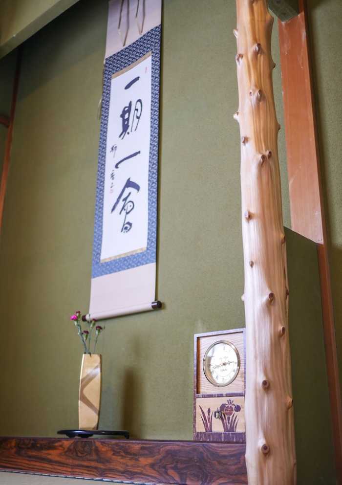 東山 泊まり木 小松