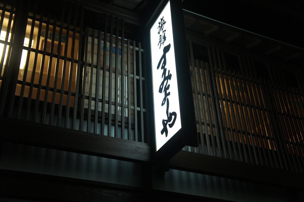 すみよしや旅館 小松