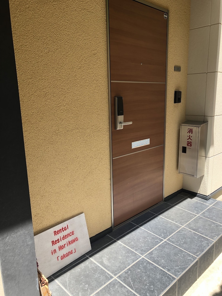 金澤八旅　茜 小松