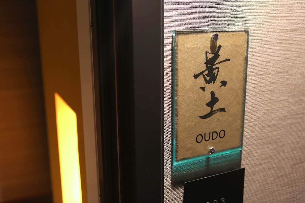 花明かり 小松