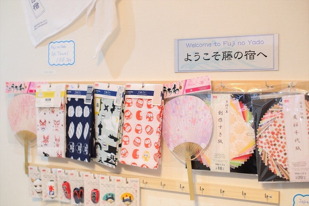 藤の宿 小松