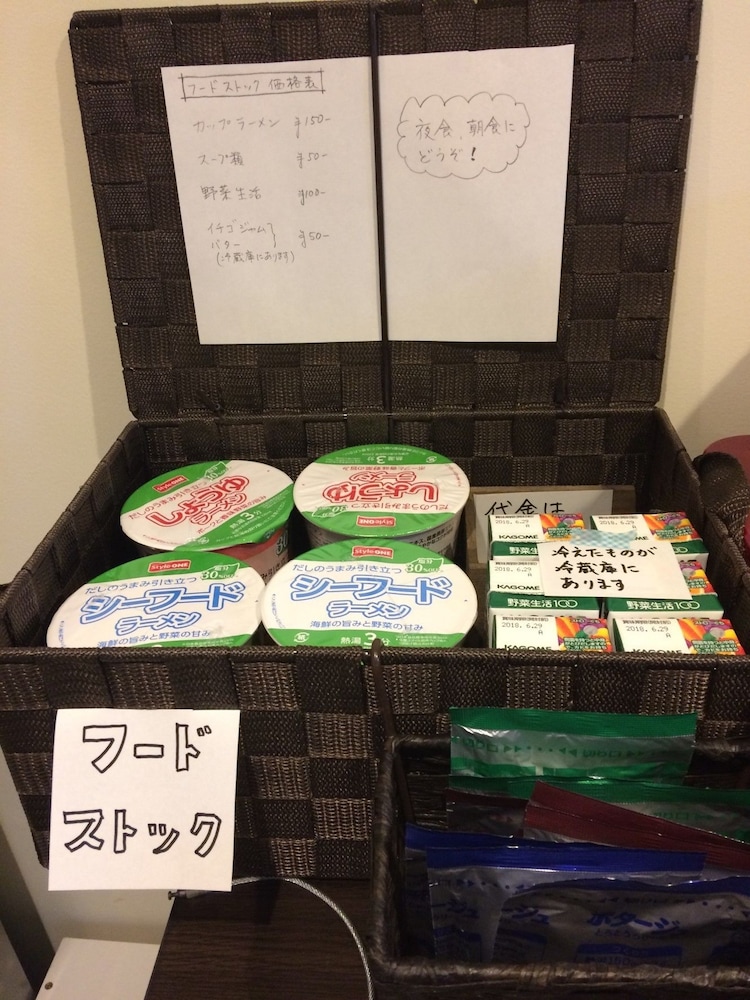 てらまちや 風心庵 小松