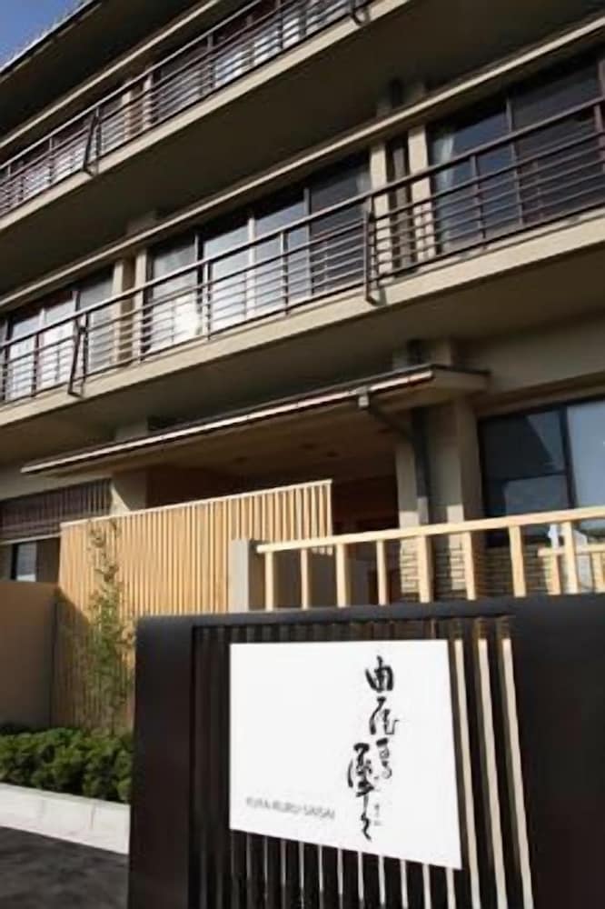 金沢の宿　由屋るる犀々 小松