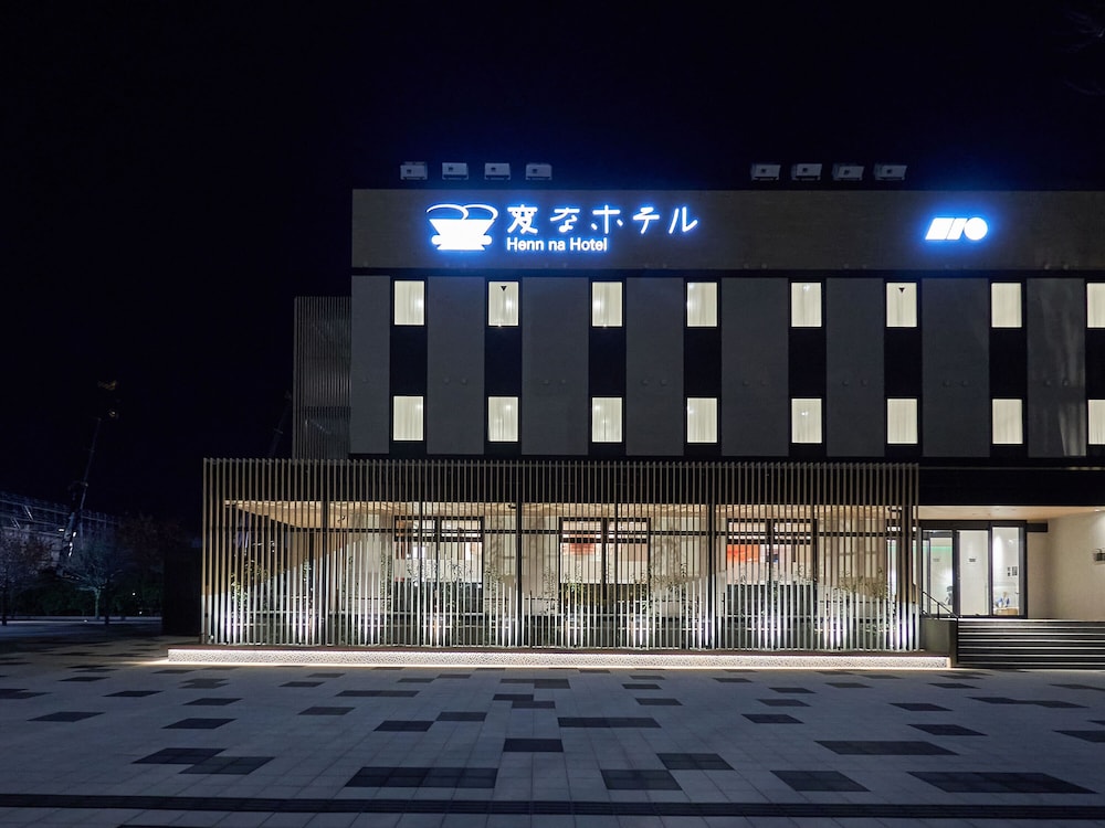 変なホテル 小松駅前 小松