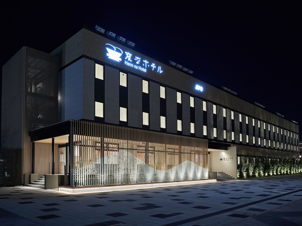 変なホテル 小松駅前 小松