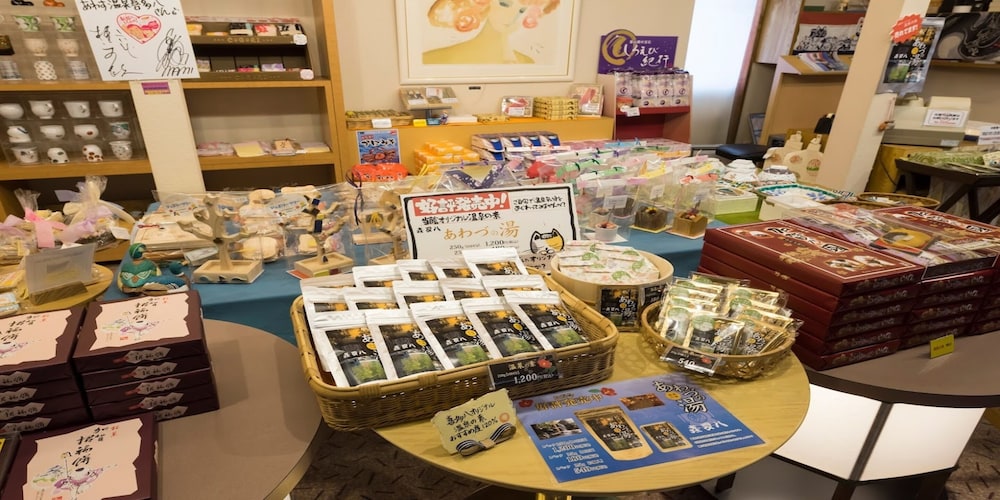 あわづ温泉喜多八 小松