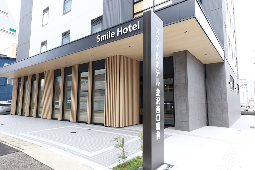 スマイルホテル金沢西口駅前 小松