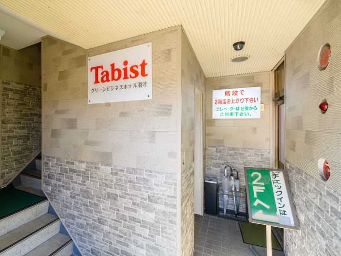 TABIST グリーンビジネスホテル 羽咋 小松