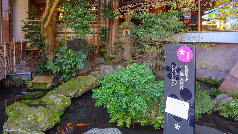 大江戸温泉物語 PREMIUM 山下家 小松