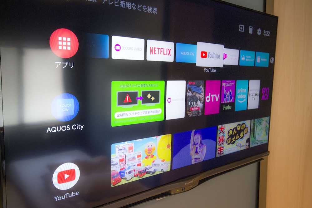 シャリン 金沢 トラベラーズイン 小松