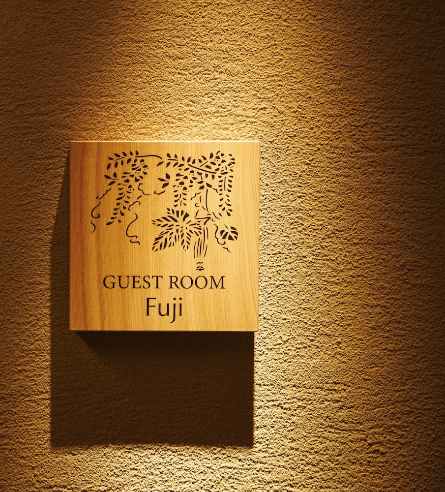 旅情の宿　ホテル金澤草紙 小松