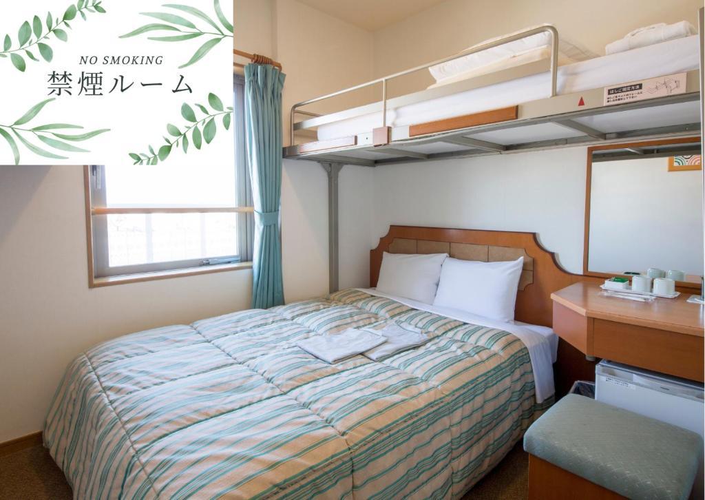 ハイパーホテル小松 小松