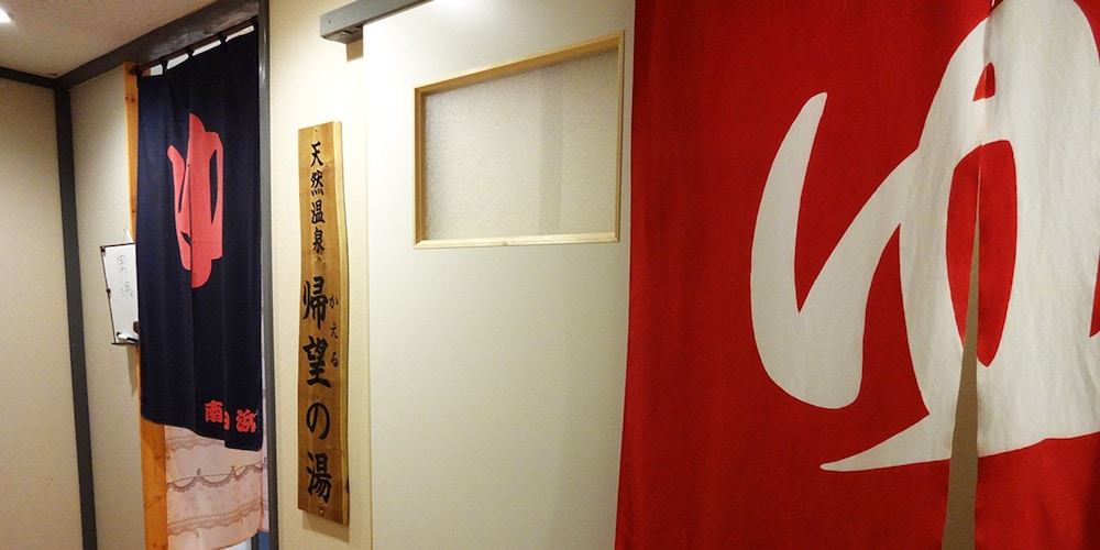 民宿 INN しらはま海の宿 南紀白浜