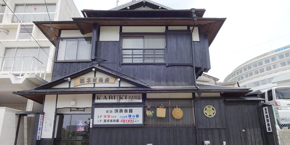 民宿 INN しらはま海の宿 南紀白浜
