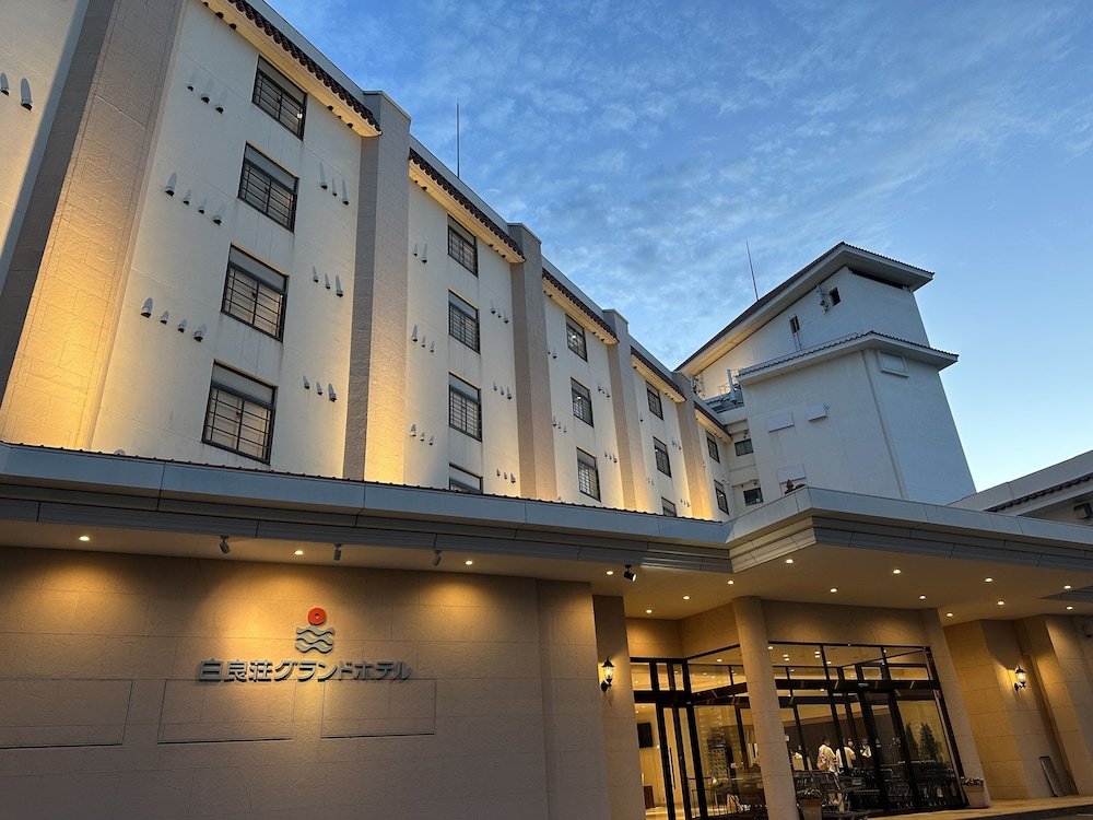 白良荘グランドホテル 南紀白浜