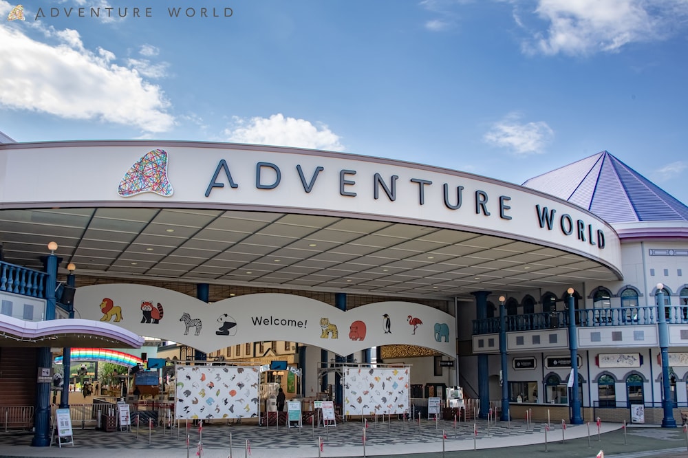 グランドメルキュール和歌山みなべリゾート & スパ 南紀白浜