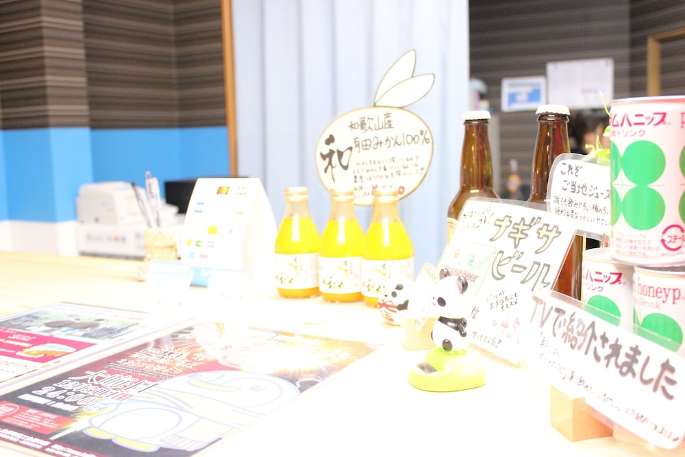 シーサイドペンションプチ白浜 南紀白浜