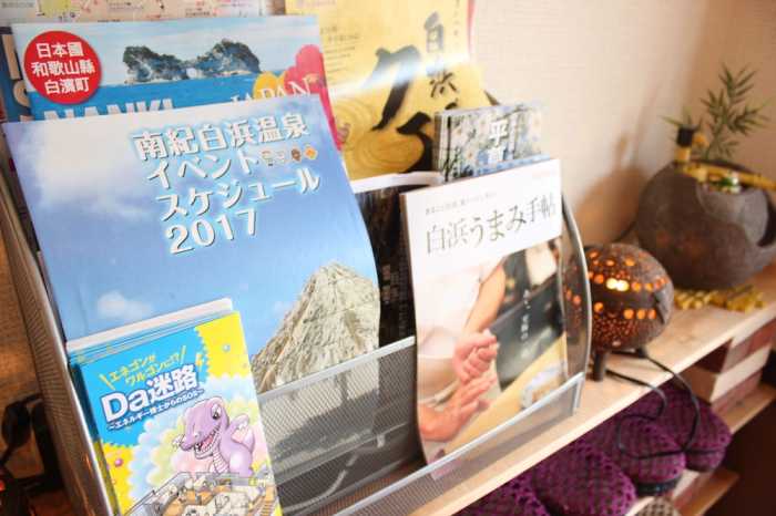 沖縄民宿かりゆし別館 南紀白浜