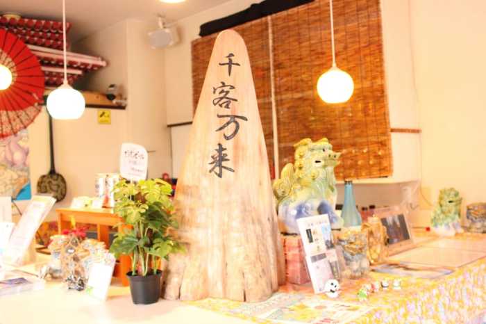 沖縄民宿かりゆし別館 南紀白浜
