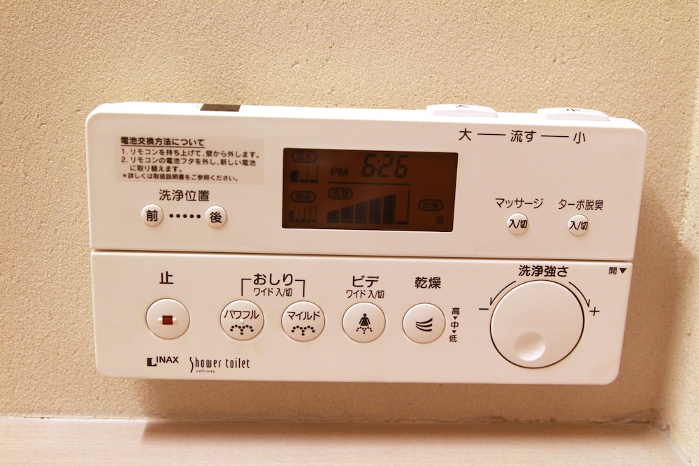 冨士屋 南紀白浜