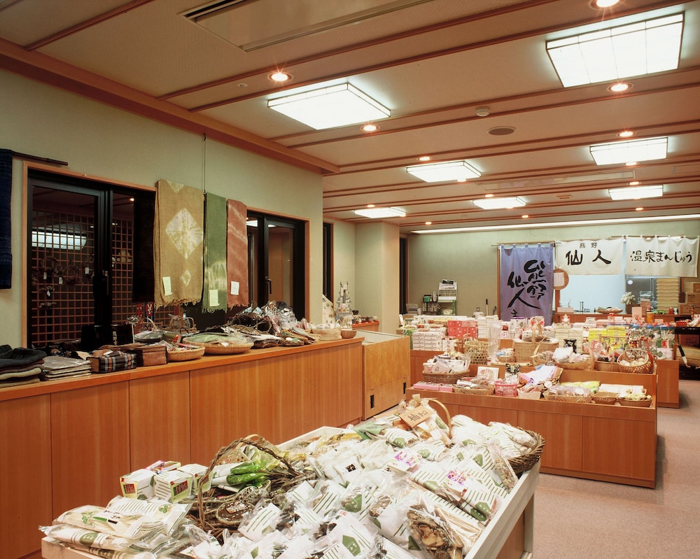 冨士屋 南紀白浜