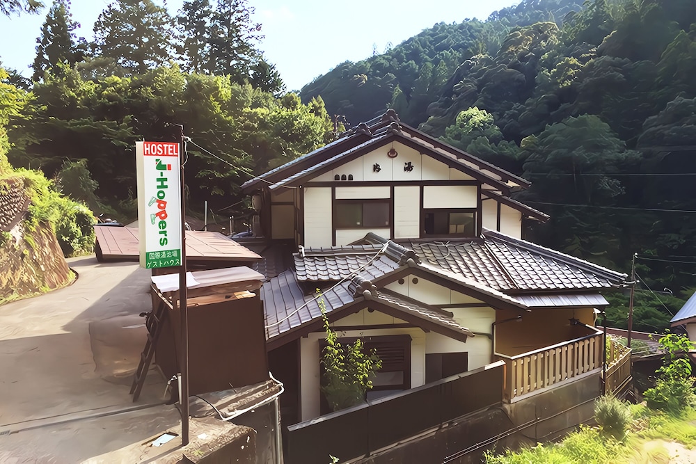 ジェイホッパーズ熊野湯峰ゲストハウス 南紀白浜