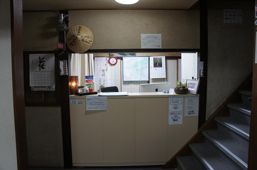 美吉屋旅館 南紀白浜