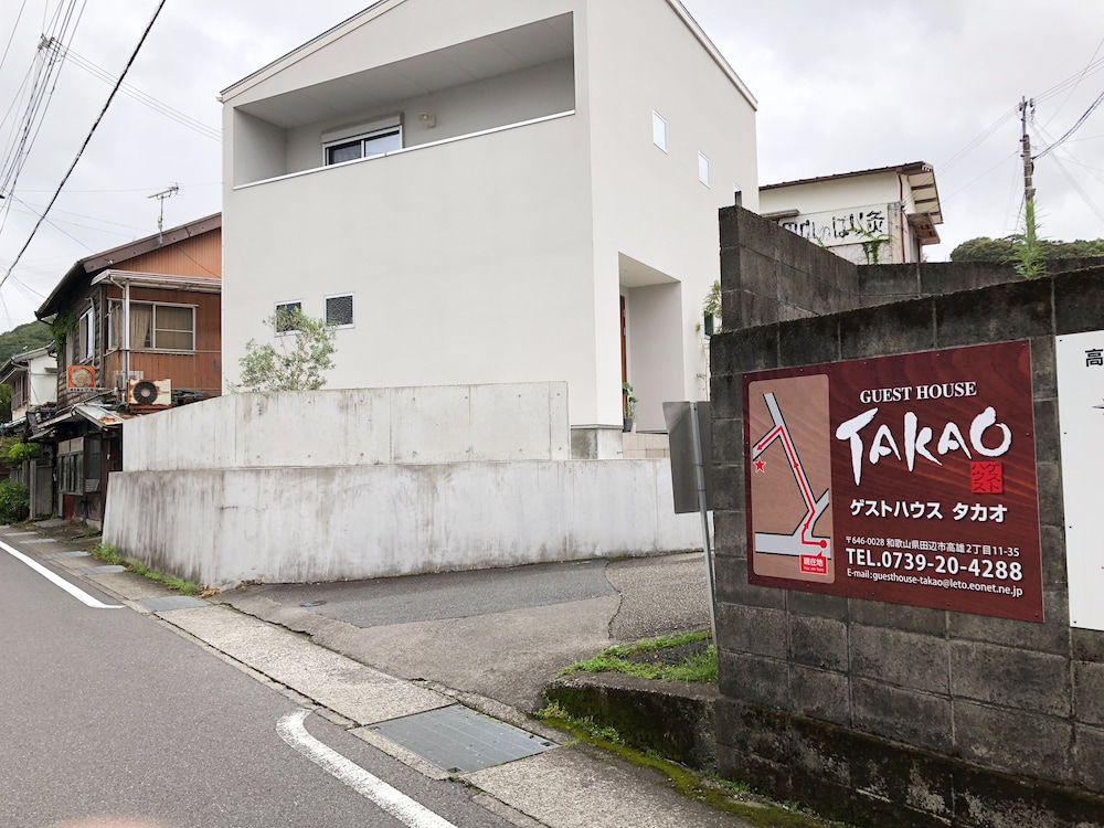 ゲストハウス TAKAO 南紀白浜