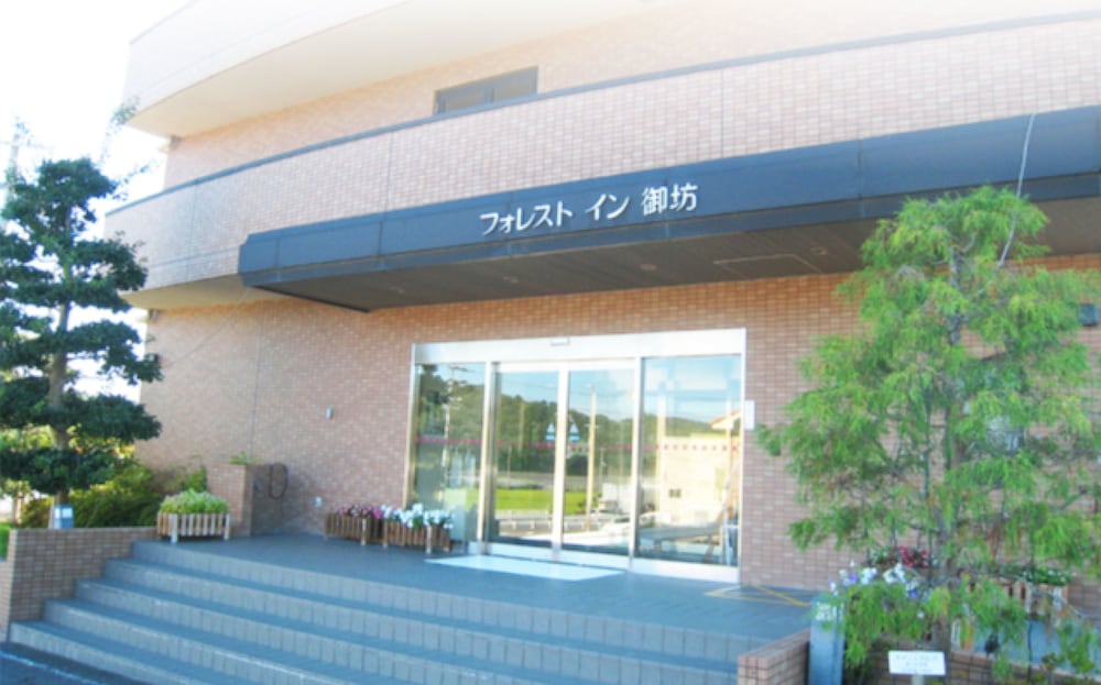 フォレストイン御坊 南紀白浜