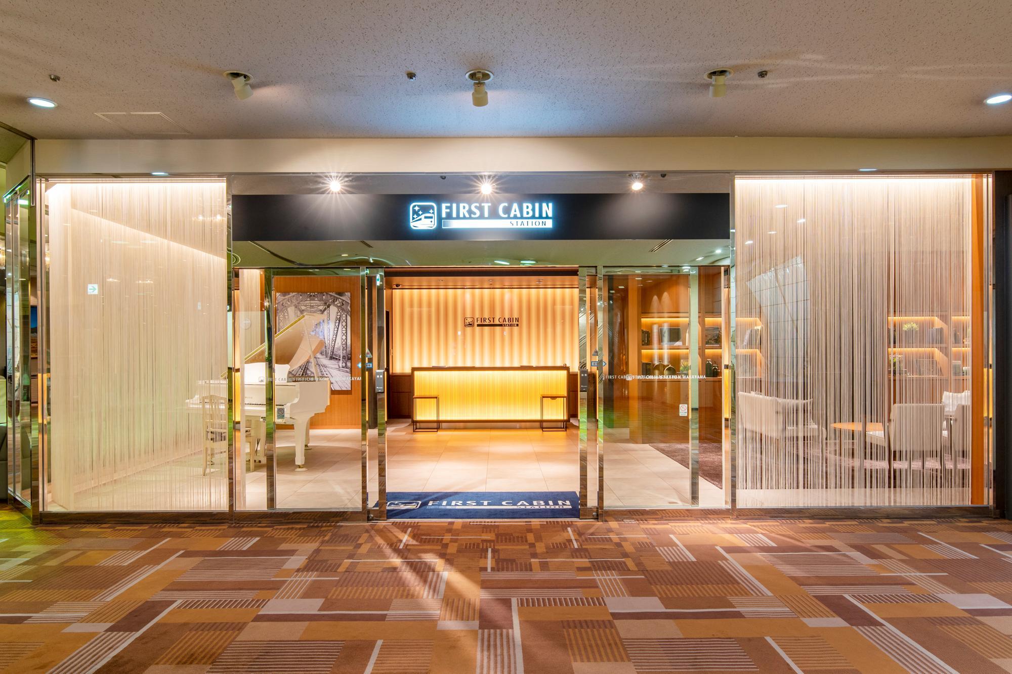 ザ エスリー和歌山駅 南紀白浜