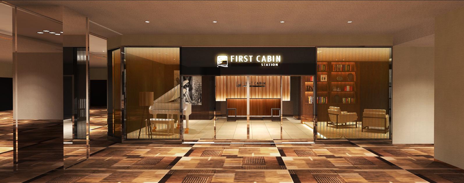 ザ エスリー和歌山駅 南紀白浜