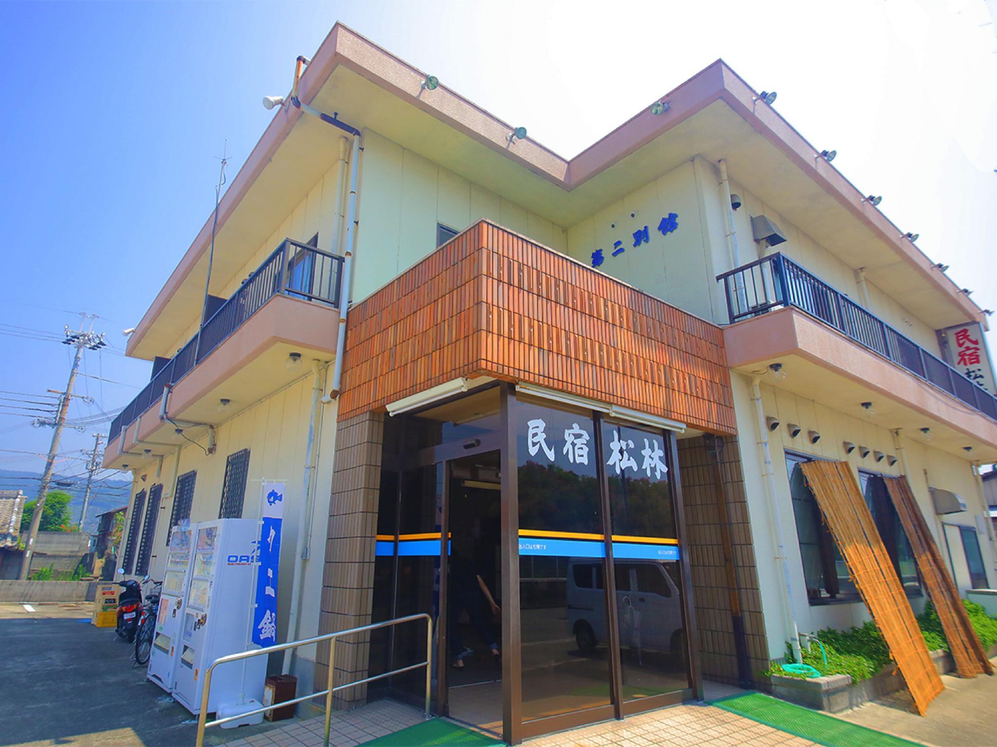 民宿 松林 南紀白浜