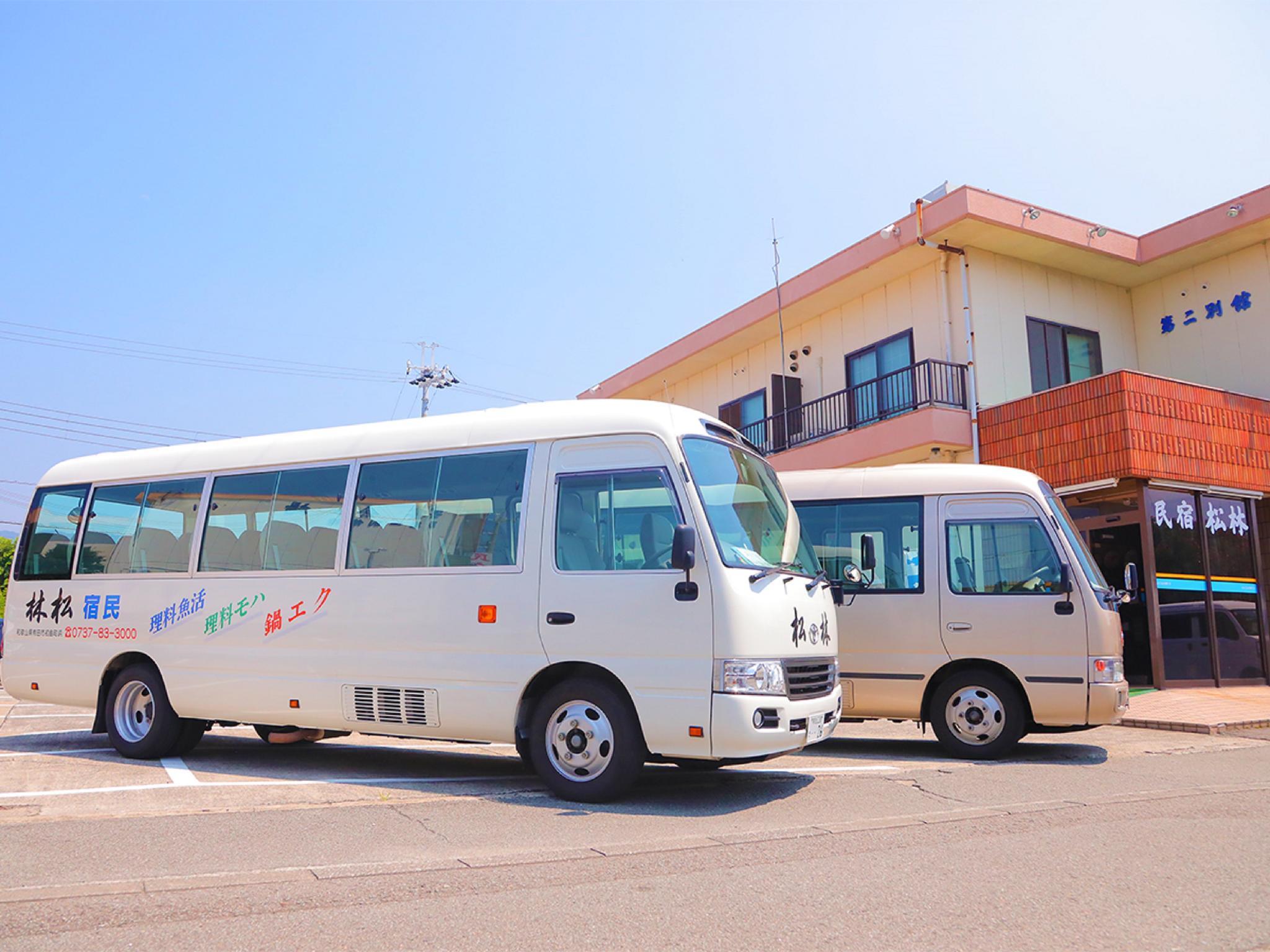 民宿 松林 南紀白浜