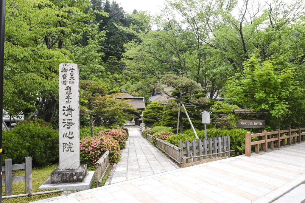 清浄心院 南紀白浜