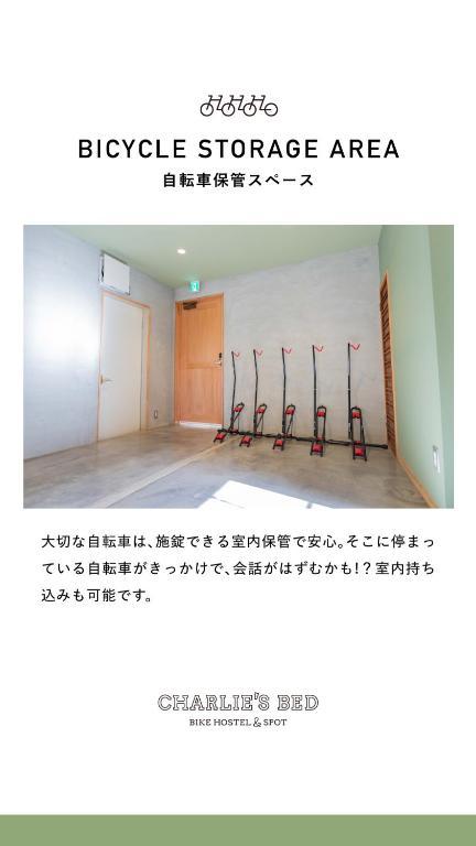 Charlie's Bed 南紀白浜