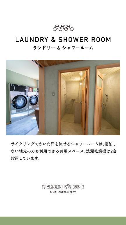 Charlie's Bed 南紀白浜