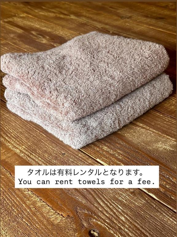 ゲストハウスおと 南紀白浜