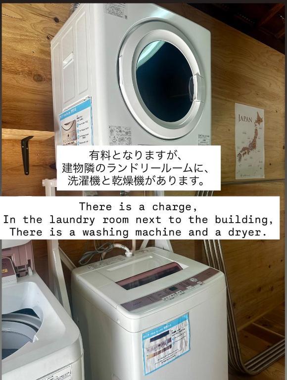 ゲストハウスおと 南紀白浜