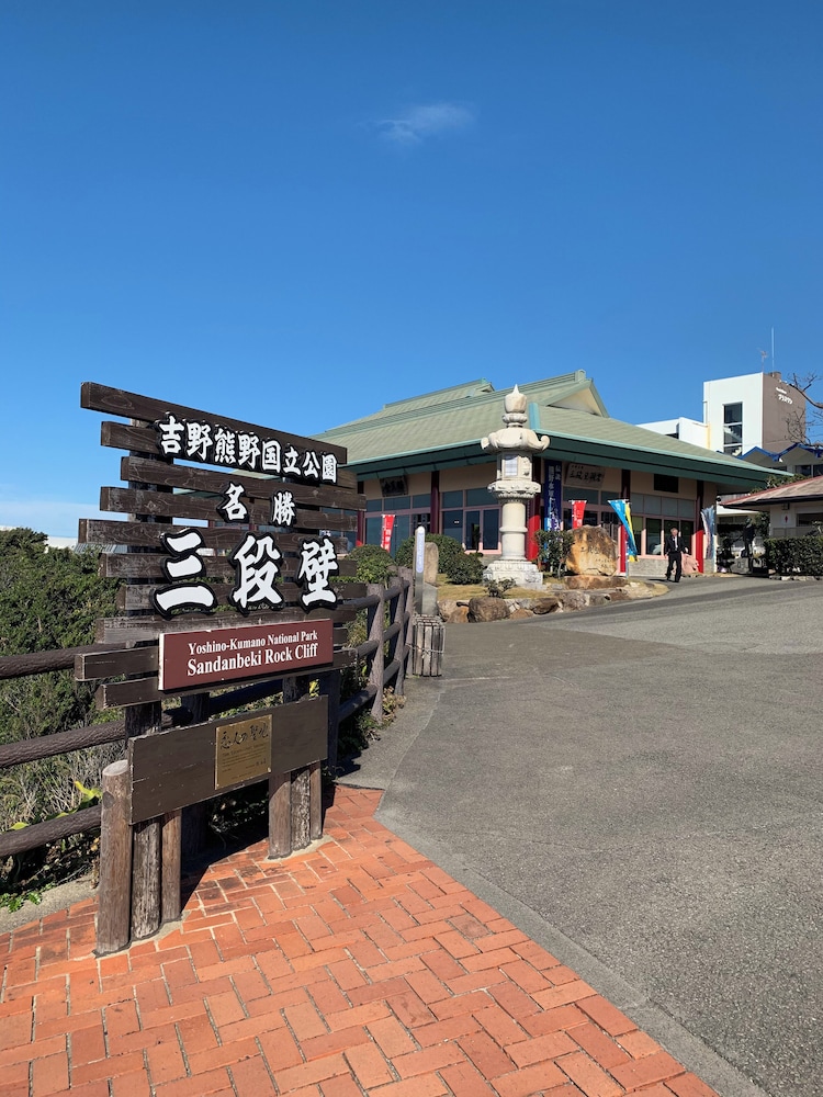 FIVE SPRING RESORT THE SHIRAHAMA 南紀白浜