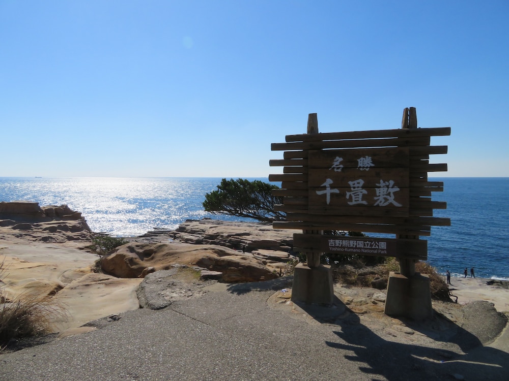 FIVE SPRING RESORT THE SHIRAHAMA 南紀白浜