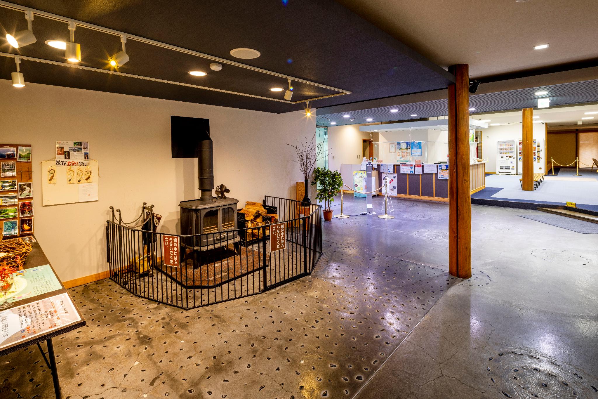 おくとろ温泉やまのやど 南紀白浜