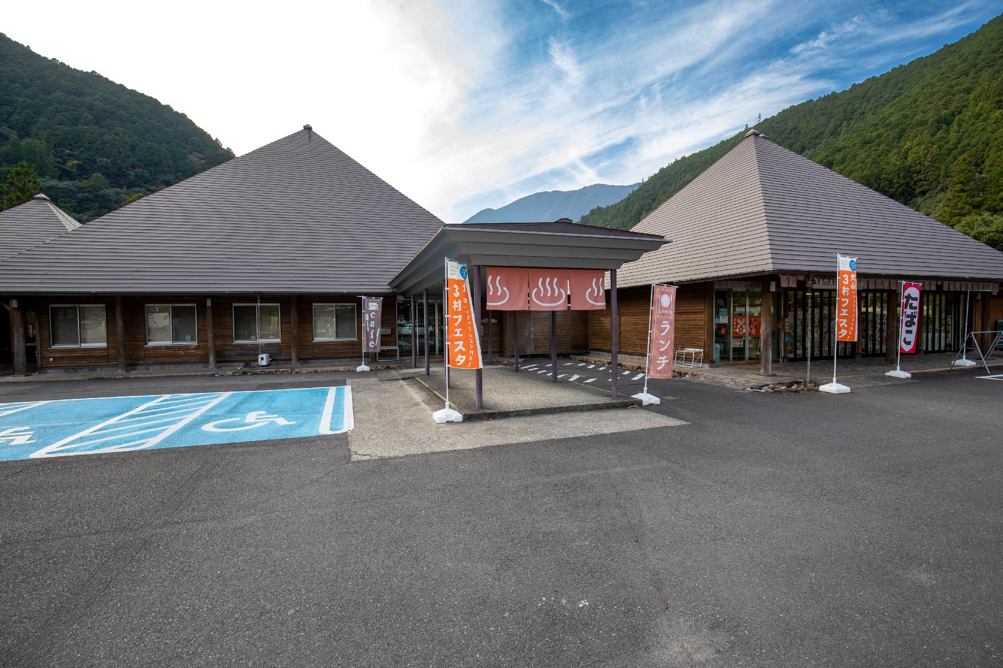 おくとろ温泉やまのやど 南紀白浜