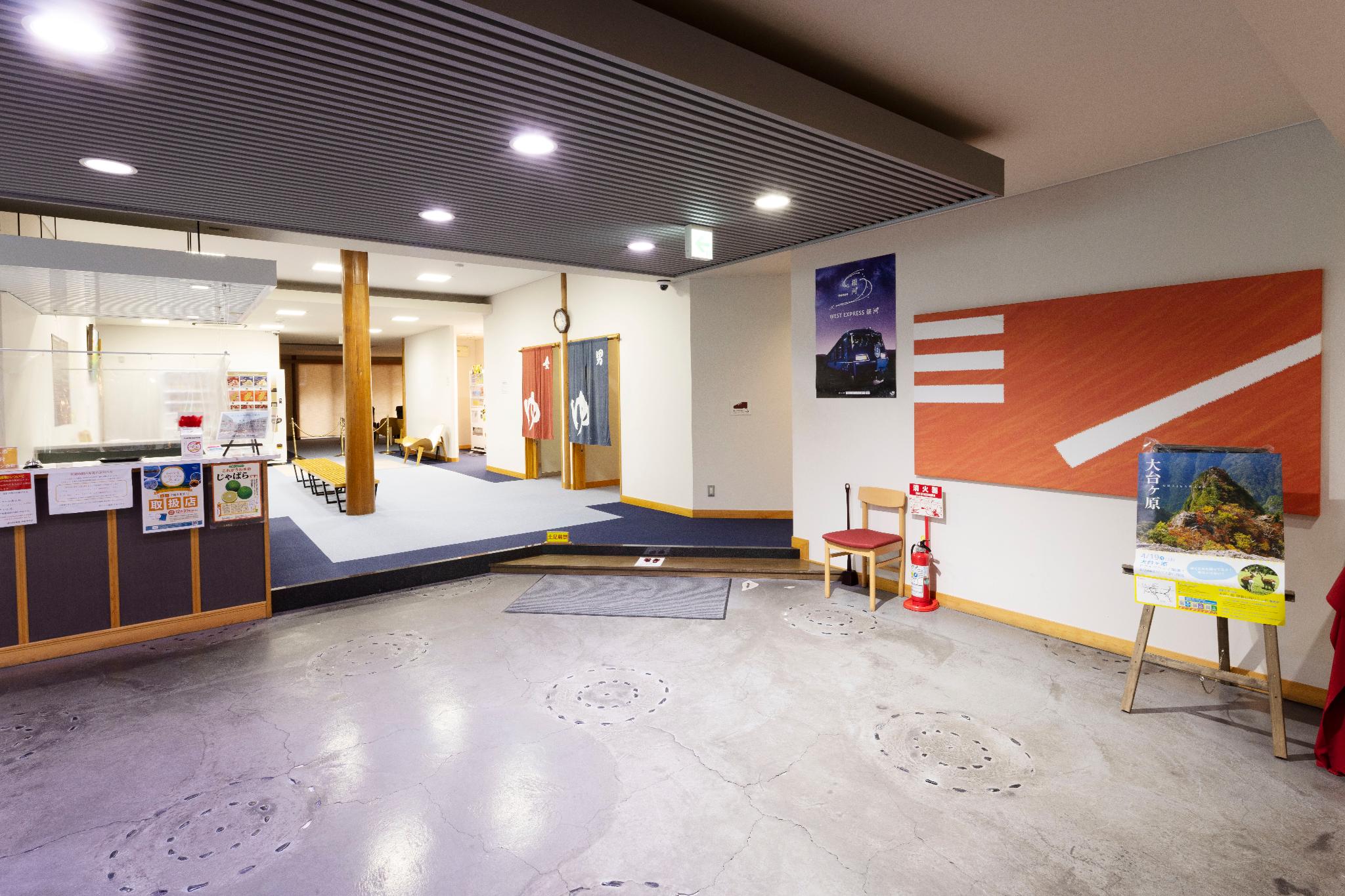 おくとろ温泉やまのやど 南紀白浜