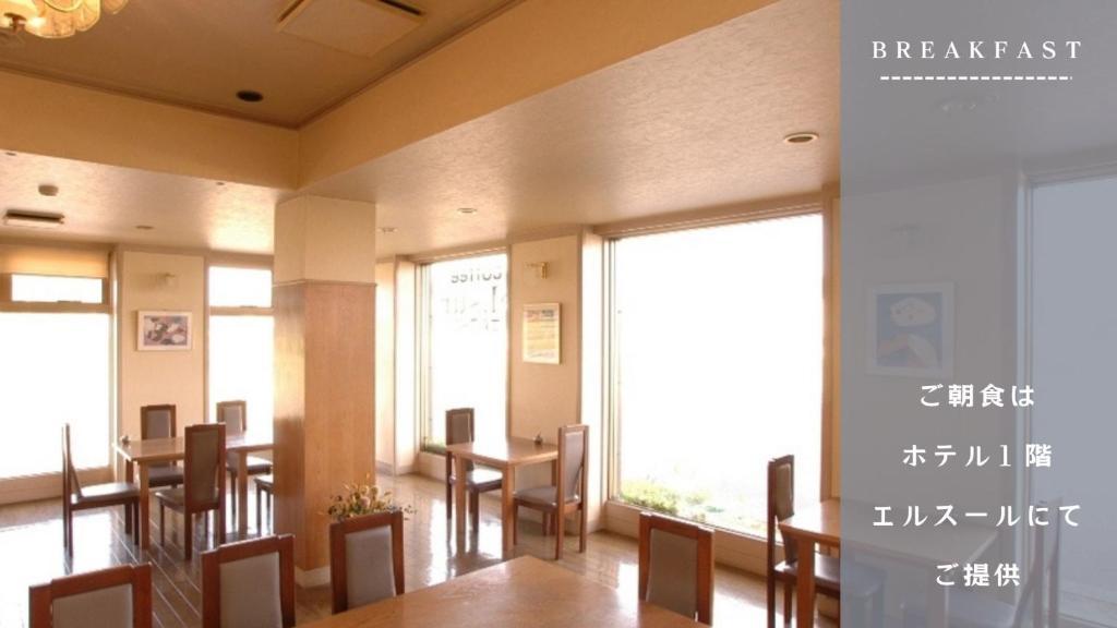 ホテルグリーンヒル美浜 南紀白浜