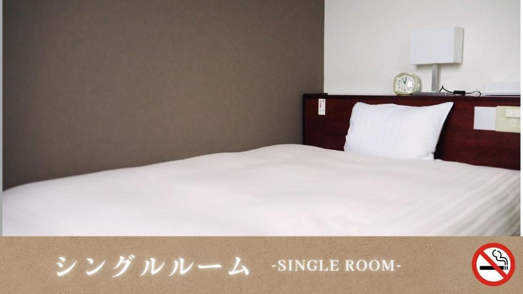 ホテルグリーンヒル美浜 南紀白浜