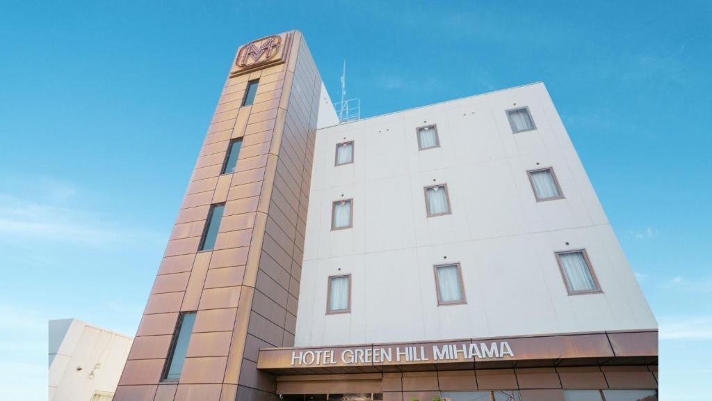 ホテルグリーンヒル美浜 南紀白浜