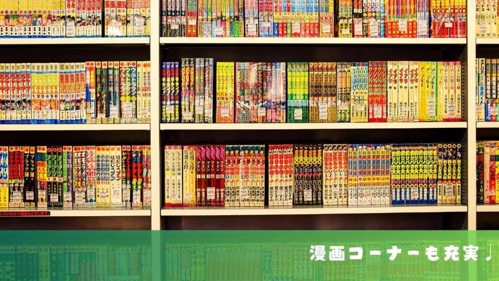 ホテルグリーンヒル御坊駅前 南紀白浜