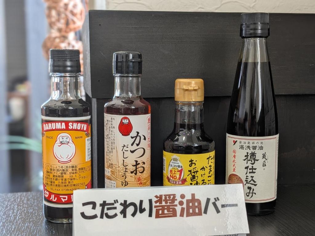 ホテルグリーンヒル御坊駅前 南紀白浜