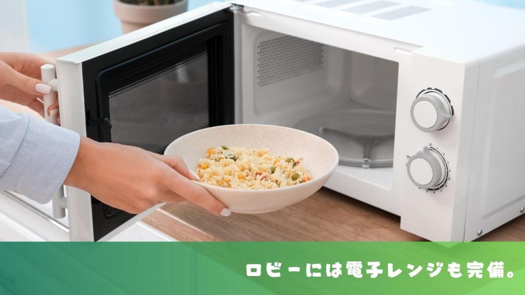 ホテルグリーンヒル御坊駅前 南紀白浜