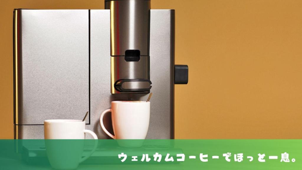 ホテルグリーンヒル御坊駅前 南紀白浜